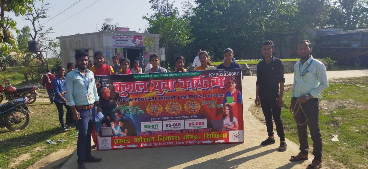 RIESW EDUCARE skill development programme in the community